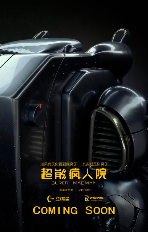怎么买假的摩西山大学文凭毕业证